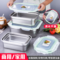 304 stainless steel refreshing box large capacity with lid sealed lunch box kitchen fridge fruit food containing storage