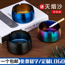 Creative Metal Ashtrays Personality Trend Stainless Steel Big home Restaurant office Café ashtray Custom