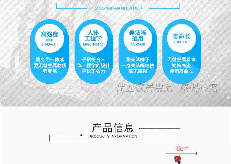 Pompe à vélo - Ref 2389893 Image 10