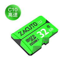  32g memory card High-speed memory card Mobile phone memory card Camera tablet storage SD card