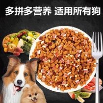  Beef four-fight dog food Universal 10 kg Teddy Golden retriever Bomei VIP Small dog Adult dog Large dog Puppy