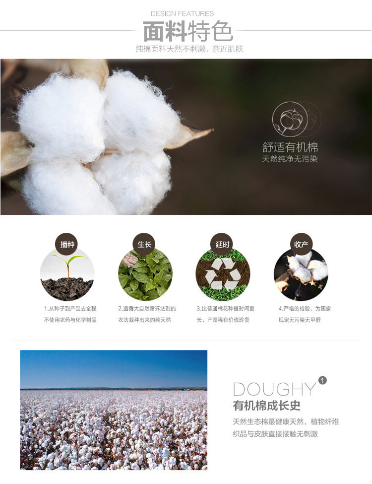 Pantalon pyjama jeunesse - Ref 713960 Image 7