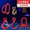 Steel pipe hook, eye hook, cargo hook, grappling hook, strong ring, letter ring, crane, crane, lifting ring, rigging, rigging, rigging, rigging, rigging, rigging, rigging