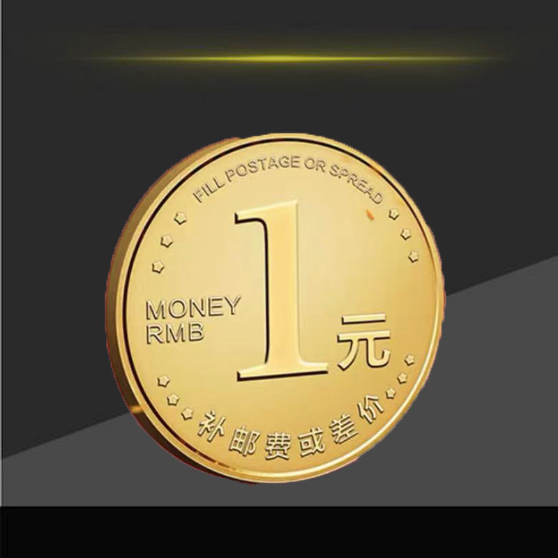 Don't mess with the cost of the postage supplement.