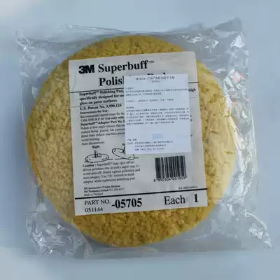 Supply 3m wool ball wool polishing wheel polishing disc wool ball 5705