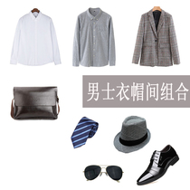 Upscale modern minimalist soft decoration with decent board room wardrobe cloakroom Accessories Mens Clothing Accessories