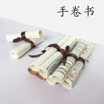 Model room hand-held linen rope Chinese decoration ancient book volume model room soft assembly photographing props