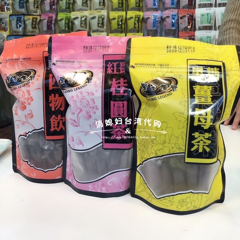 Taiwan's famous black gold legend black sugar ginger mother longan red date rose health four things conditioning aunt dispelling cold and warming body