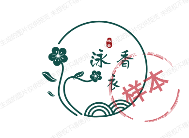 泳香衣