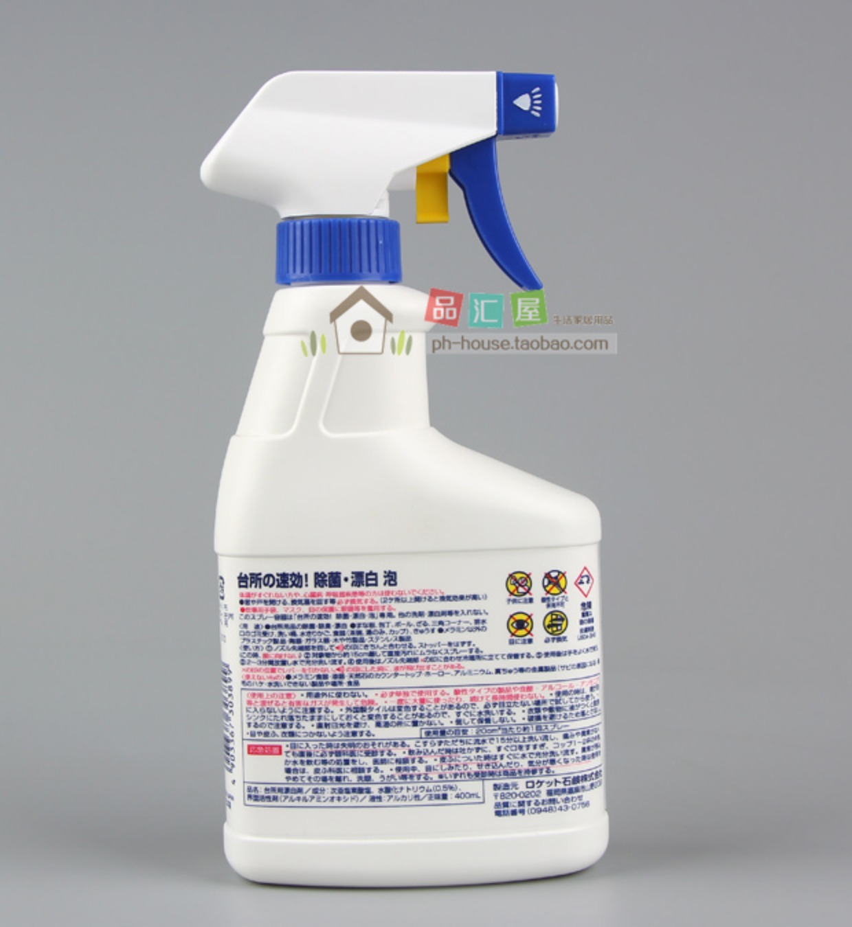 nước javel tẩy quần áo màu Nhật Bản nhập khẩu đa mục đích tẩy rửa mạnh khử trùng nhà bếp khử mùi bọt khử trùng - Dịch vụ giặt ủi 	nước tẩy quần áo màu cho bé