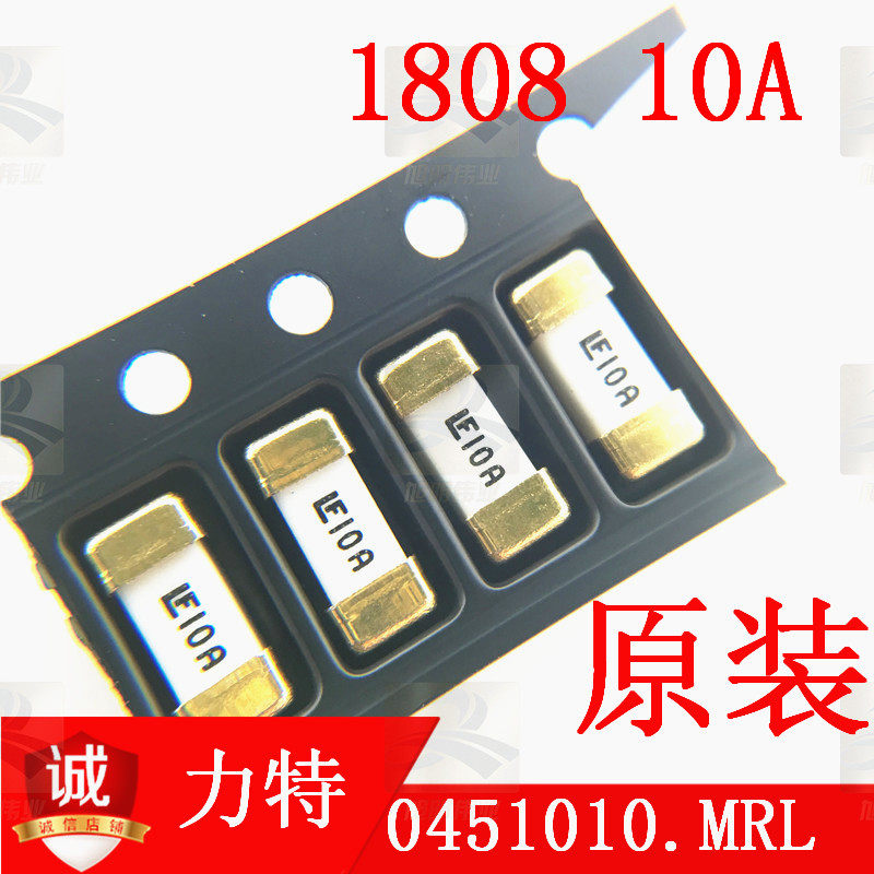 0451010 MRL fuse holder 1808 125V10A disposable quick break original Littelfuse