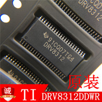 DRV8312DDWR brushless DC motor driver HTSSOP44 is only available for original MTI DRV8312