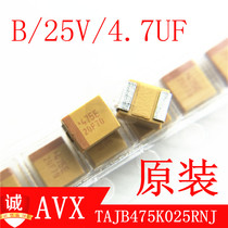  TAJB475K025RNJ Tantalum capacitor 4 7uF (475) ±10% 25V supply AVX imported original type B