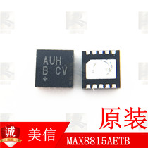 MAX8815AETB DC-DC chip control TDFN10 voltage stabilized IC print AUH B only for original beauty letter