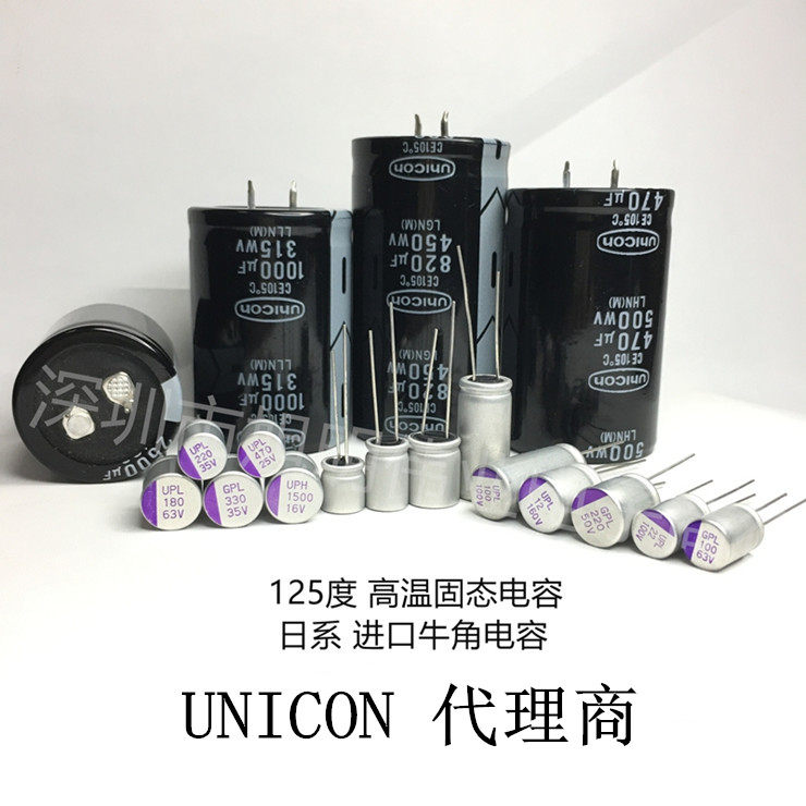 82uf 50V imported solid capacitive volume 0812 resistant to warm 125-degree long life small volume large capacity