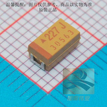 TAJC227K006RNJ Tantalum capacitor 220uF (227)±10% 6 3V supply AVX imported original type C