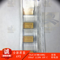 Supply TAJC107M010RNJ tantalum capacitor 100uF(107) ± 20% 10V imported AVX original C type
