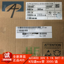 Supply AO3400A original AOS Bandar SOT23MOS field effect tube 30v5 7A printing XO