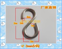 Manufacturer Direct Selling Stainless Steel Shook Kitchen Supermarket Multifunction S Hook Phi 3
