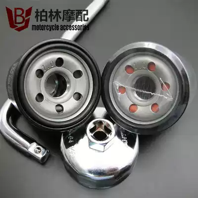 Applicable to Suzuki GSX250 DL250 GW250 dazzling version S F oil filter filter element filter cover nut wrench