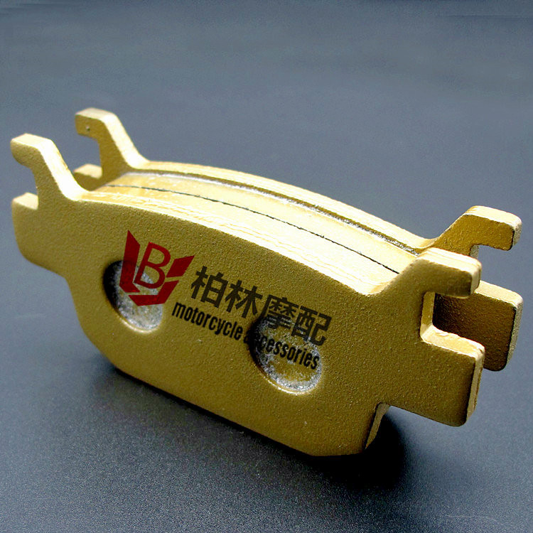 Suitable for Honda Fosha FORZA NSS300 AD 13-14 years rear disc brake sheet leather locomotive accessories