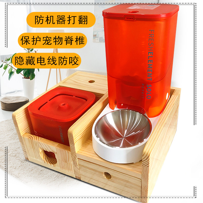 Xiaopei mini feeder solo water dispenser solid wood combination wooden shelf dining table cat dog pet bowl rack anti-knock