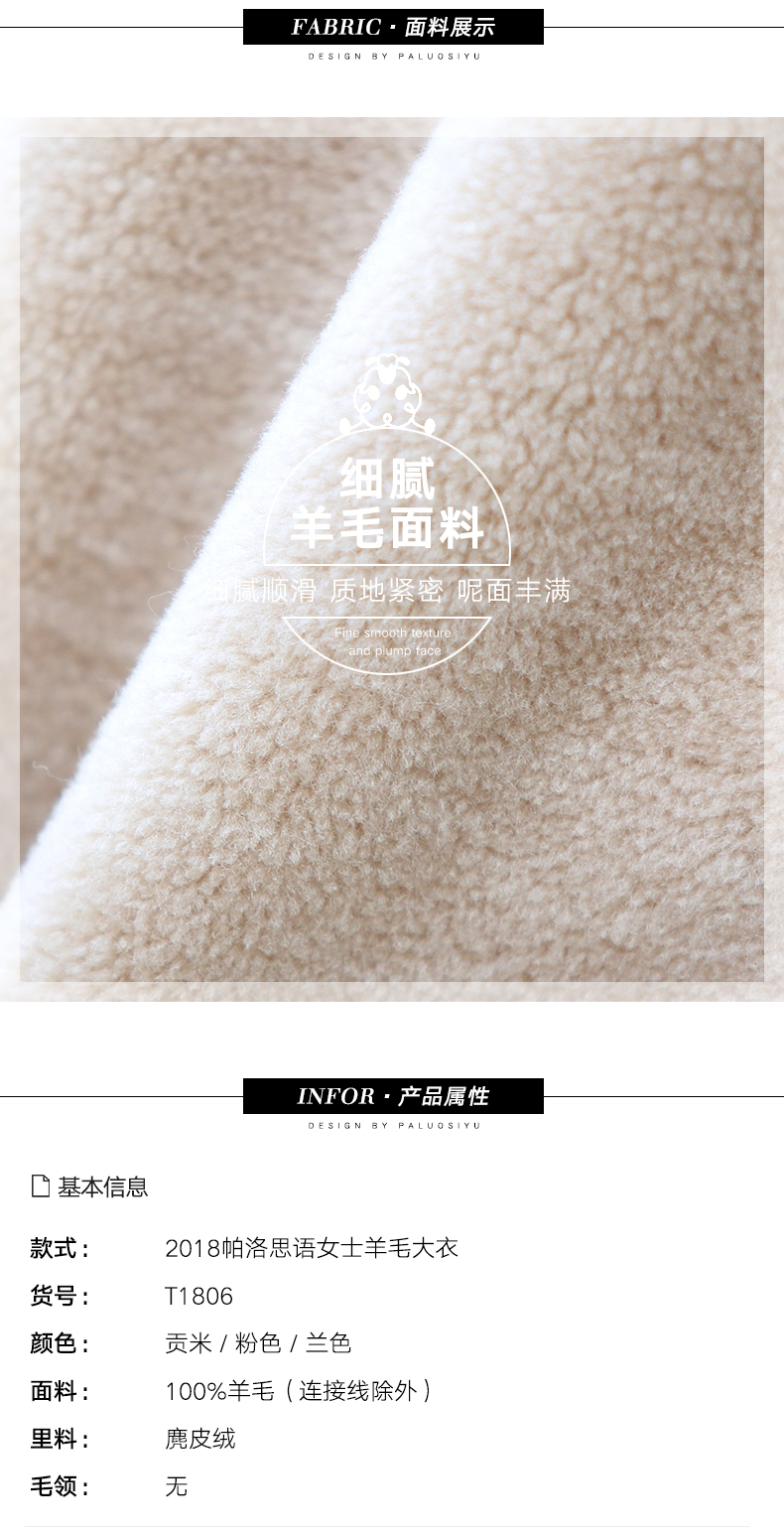 Manteau de fourrure femme      - Ref 3171980 Image 12