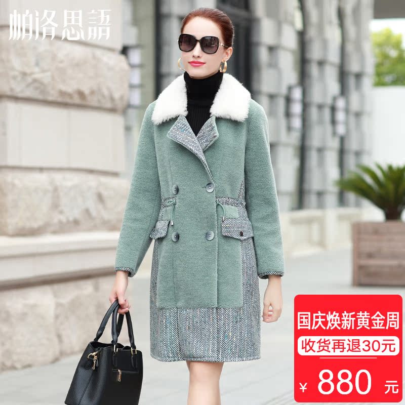 Manteau de fourrure femme      - Ref 3171705 Image 1