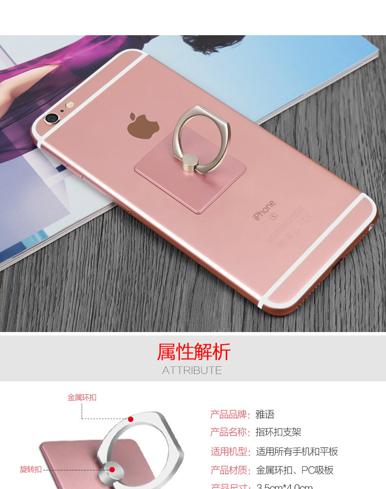 Support téléphone GSM YAGHVEO - Ref 1364937 Image 9