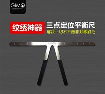 Tattooer ruler symmetric professional three-point positioning balance ruler Eyebrow Crewter Eyebrow eyebrow size Eyebrow Shaped Textured Embroidered supplies