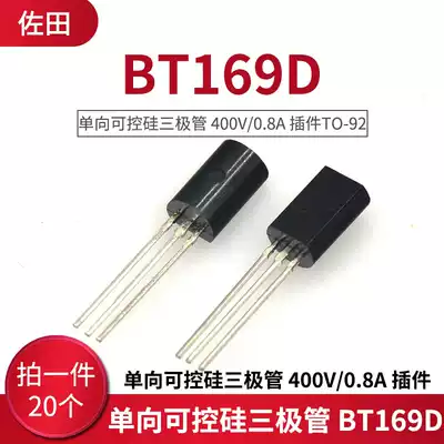Triode A1020-Y 2A 50V PNP transistor TO-92L (20)
