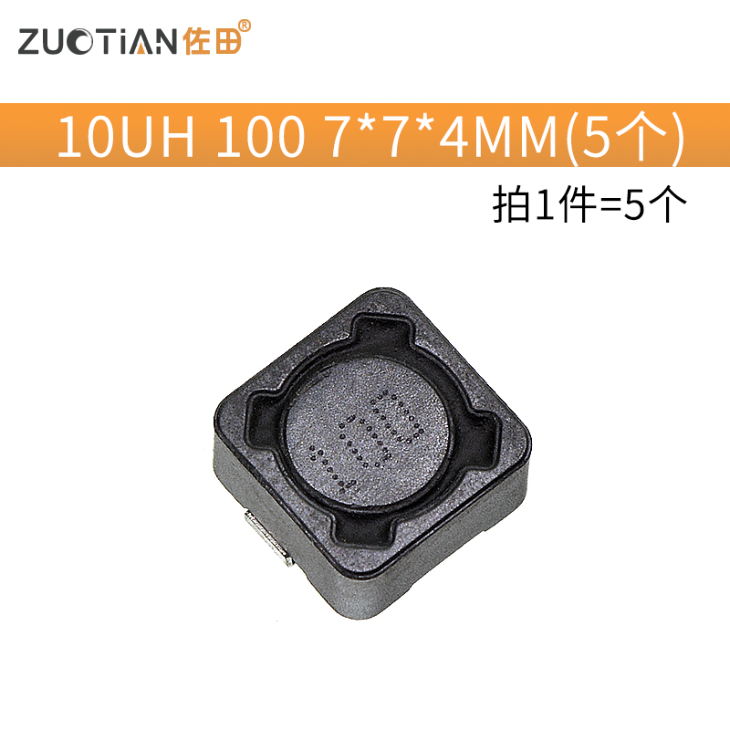 CDRH74R vá điện inductosm 7 x 7 x 4 10uH 2.2 3.3 4.7 4R7 33 56 221 100