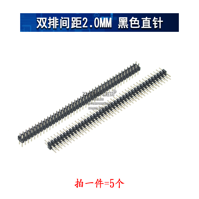 Màu đơn hàng kim đơn hàng kim Hai hàng kim khoảng cách 2.54MM 2.0mm pin 1 2 x 40PIN.