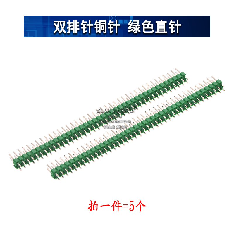 Màu đơn hàng kim đơn hàng kim Hai hàng kim khoảng cách 2.54MM 2.0mm pin 1 2 x 40PIN.