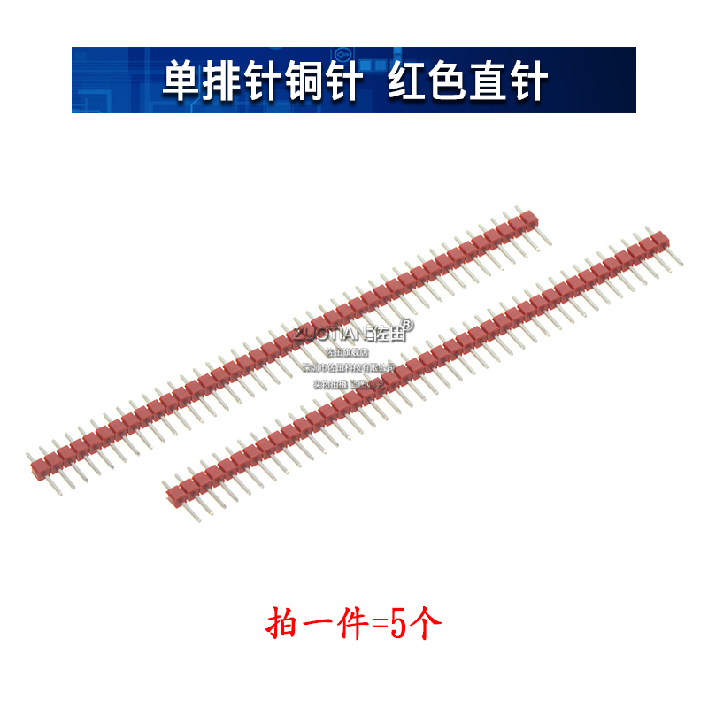 Màu đơn hàng kim đơn hàng kim Hai hàng kim khoảng cách 2.54MM 2.0mm pin 1 2 x 40PIN.