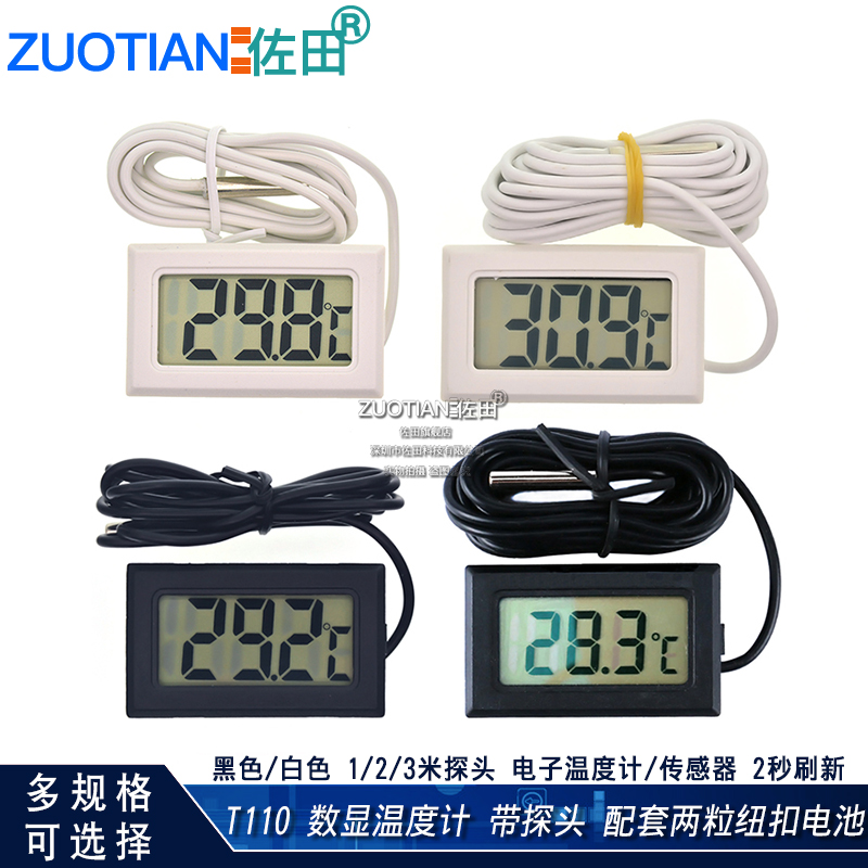 T110 digital thermometer electronic thermometer with two button batteries 1 2 3 meters monitor 2 seconds refresh