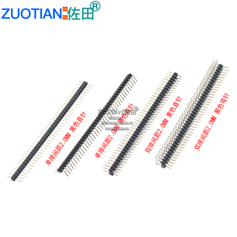 Màu đơn hàng kim đơn hàng kim Hai hàng kim khoảng cách 2.54MM 2.0mm pin 1 2 x 40PIN.