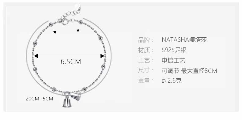 Bracelet de cheville Femme en Argenterie - Ref 3102355 Image 12