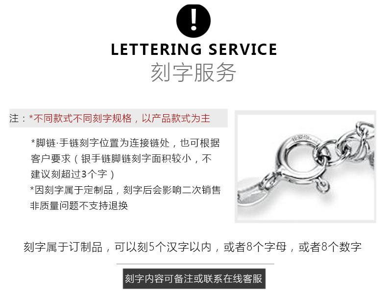 Bracelet de cheville Femme en Argenterie - Ref 3102355 Image 24