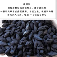 Оливковый уголь 1 фунт