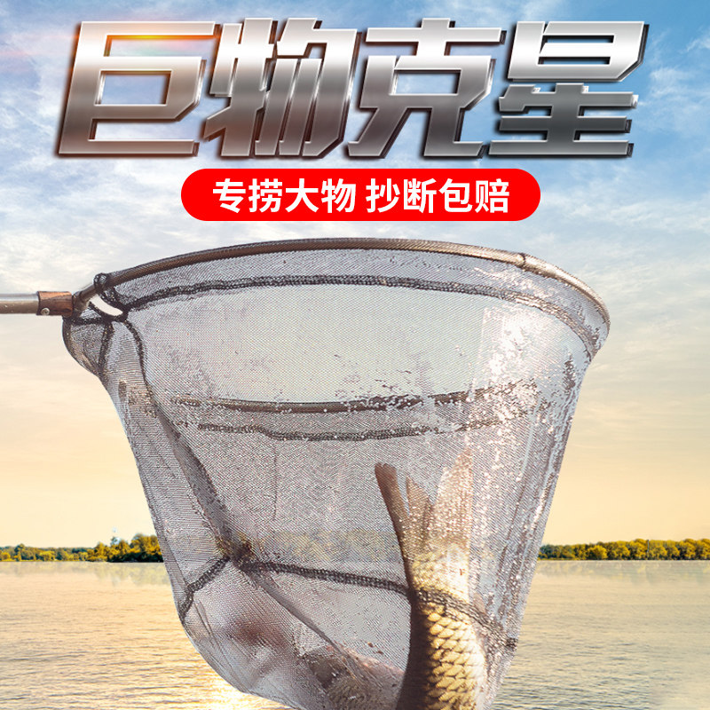 Fish with fish pocket fish nets for fishing nets Transcript of ultra-close telescopic Fishing Fishing Supplies Catch fish Folded Fishing Nets