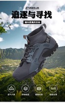 Outdoor Climbing Shoes Mens Big Code Anadromous Shoes Casual Sports Climbing Foot Trekking Foot Covered Water Shoes Speed Dry Anti Slip