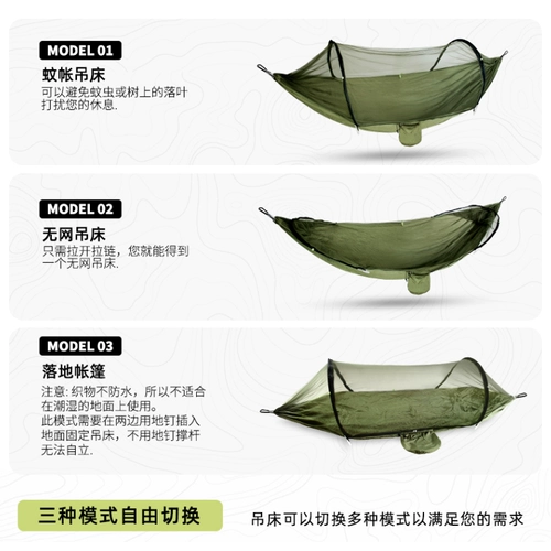 Дорожное автоматическое средство от комаров, качели для двоих для кемпинга, летняя москитная сетка, защита от опрокидывания, увеличенная толщина
