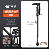 Одна ножка из алюминиевого сплава с ручкой с подсветкой + подлокотник.