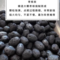 Ядерный уголь ядерного угля 1 кот