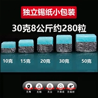 Золото 30G8 кг [около 280 капсул/ящик] Отправить оболочку зажигания