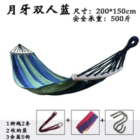 Anti -Sides Double -Pperson Lantapo модель