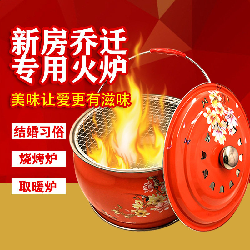 结婚乔迁必备神器！火盆室内家用烧烤架，新居入宅跨火盆去晦气！-取暖炉-淘宝好物网