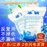 Сумка для льда из пены, охлаждаемая лампа для продуктов