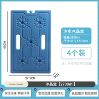 4 Установка 2700 мл (необходимость впрыгнуть/рекомендовать 80%/содержать кристаллический порошок льда)